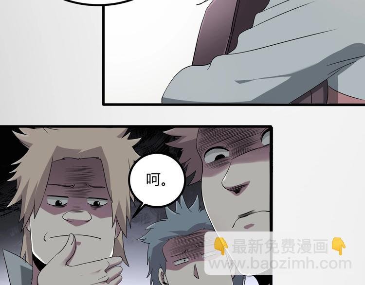 第27话 tony老师再临！