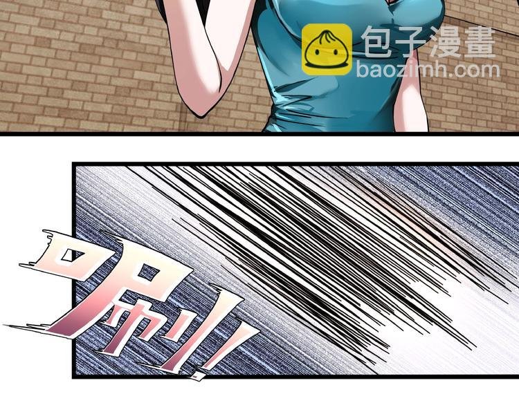 第2话 这也是仙女？