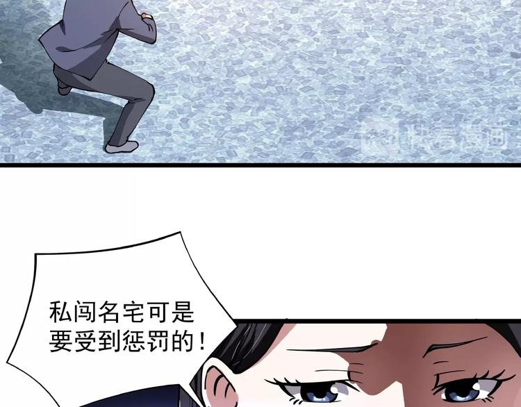 第2话 这也是仙女？