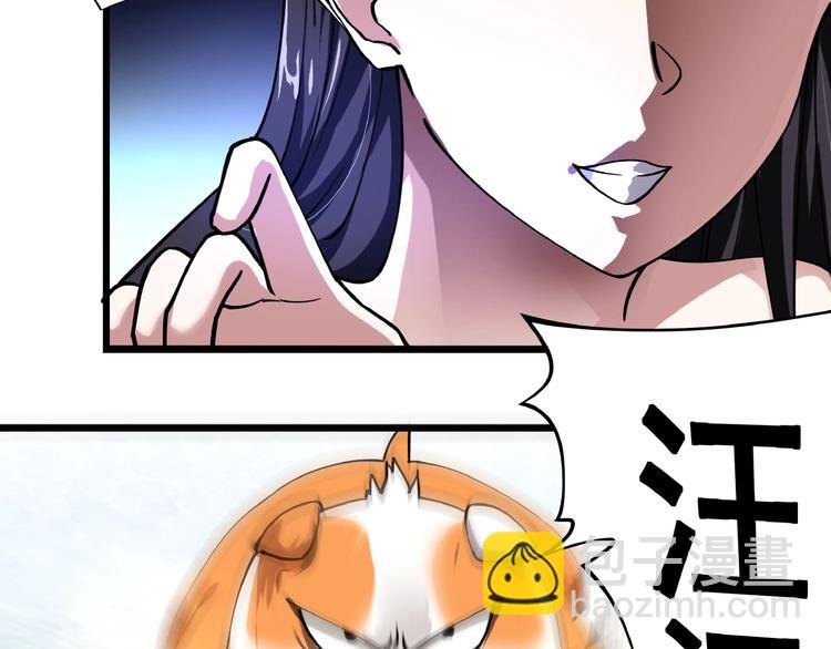第2话 这也是仙女？