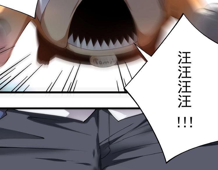 第2话 这也是仙女？
