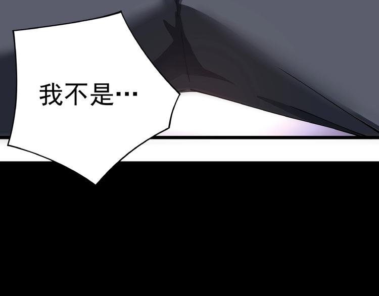 第2话 这也是仙女？
