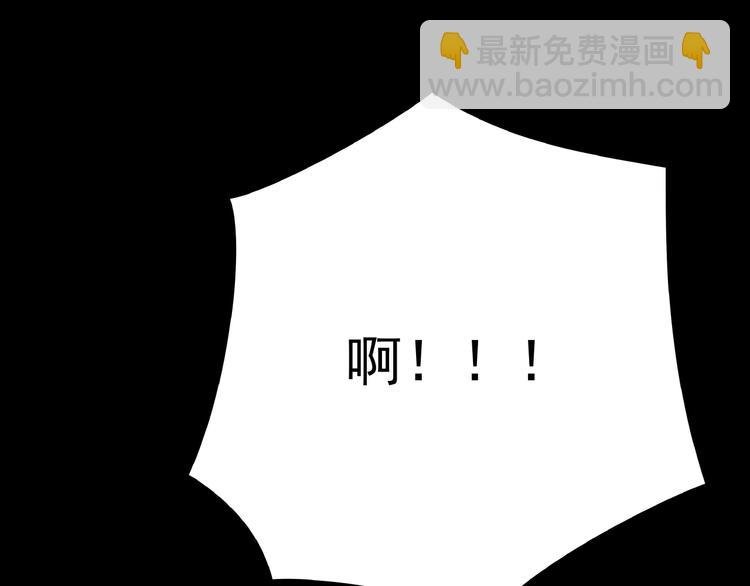 第2话 这也是仙女？