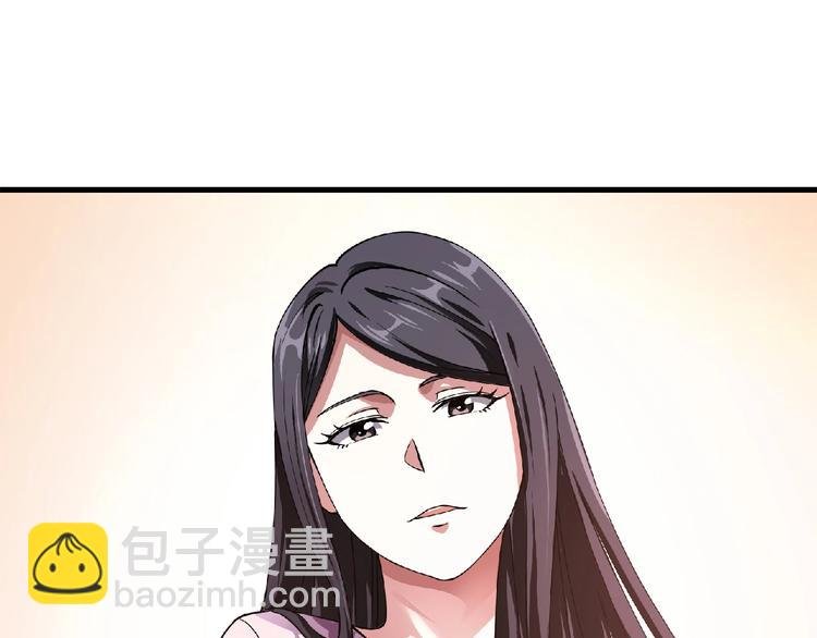第2话 这也是仙女？