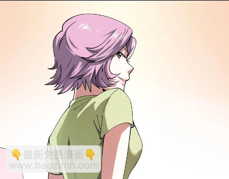 第2话 这也是仙女？