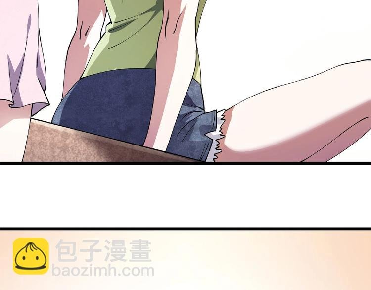 第2话 这也是仙女？