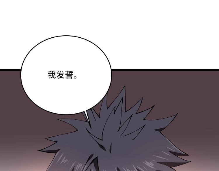 第2话 这也是仙女？