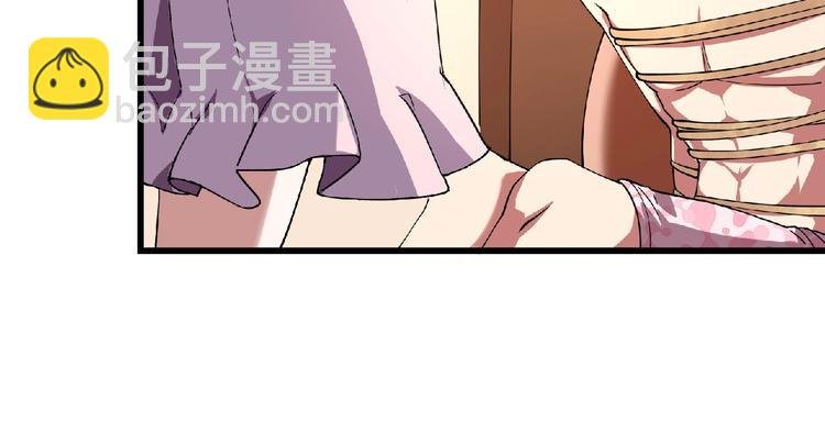 第2话 这也是仙女？