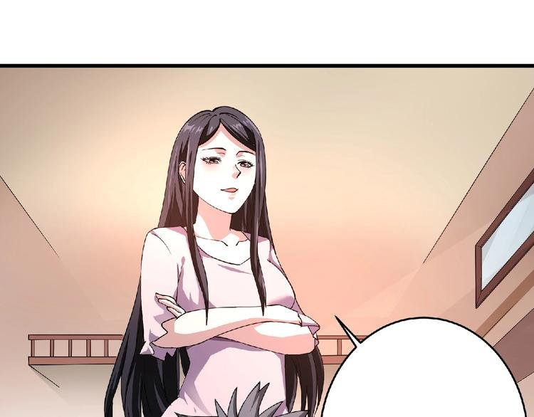第2话 这也是仙女？