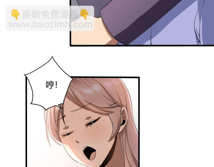第28话 别惹我生气！