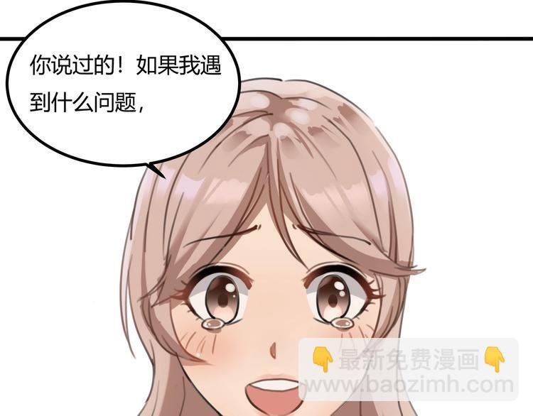 第28话 别惹我生气！