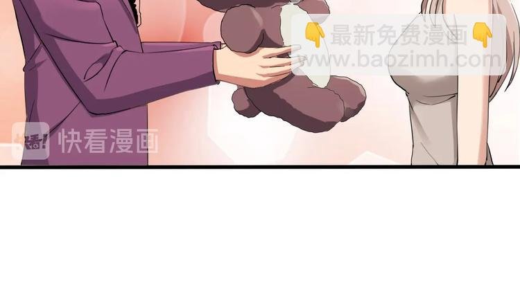 第28话 别惹我生气！