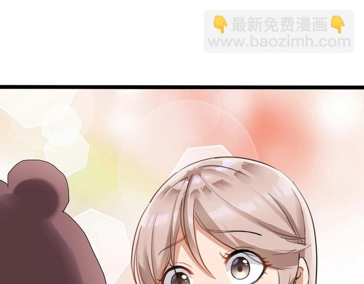 第28话 别惹我生气！