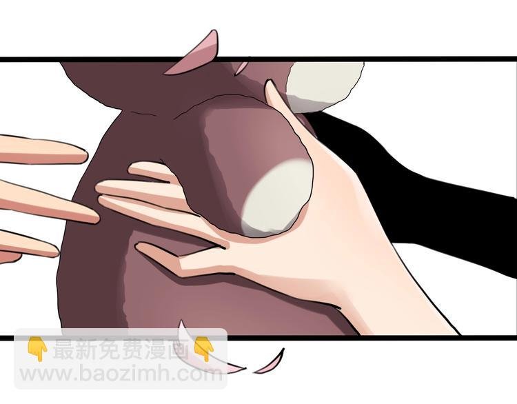 第28话 别惹我生气！