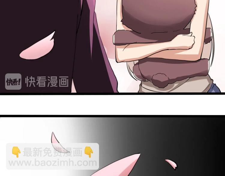 第28话 别惹我生气！