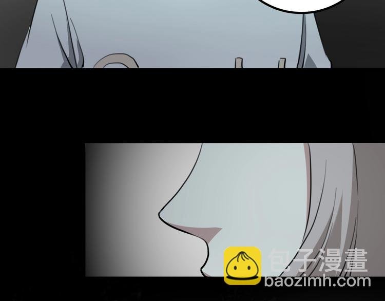 第28话 别惹我生气！