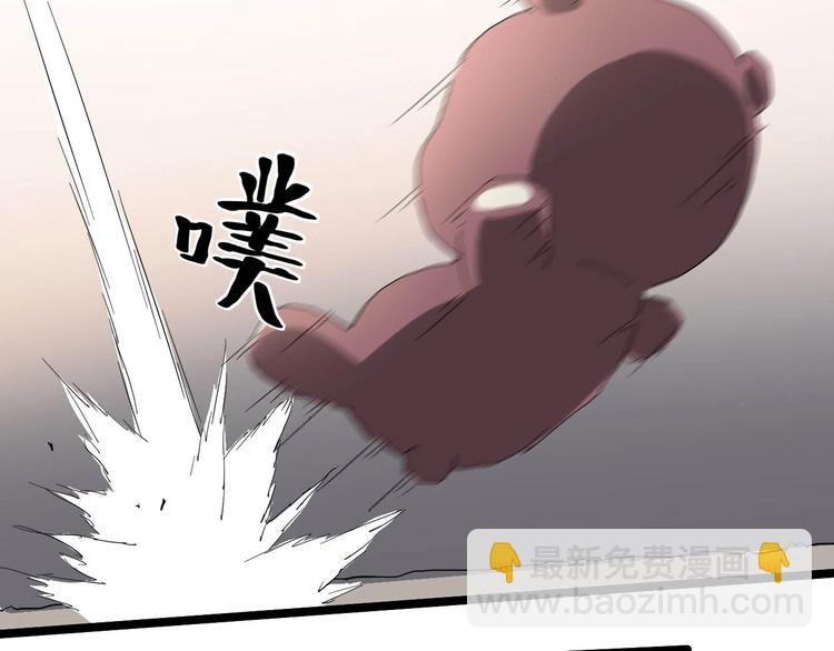 第28话 别惹我生气！