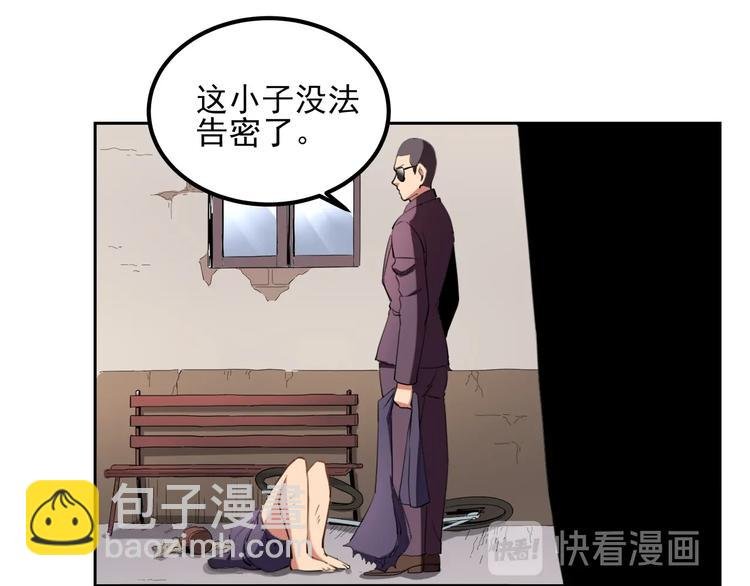 第29话 我本嚣张