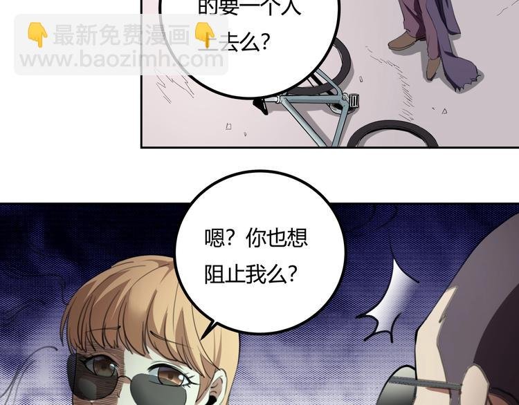 第29话 我本嚣张