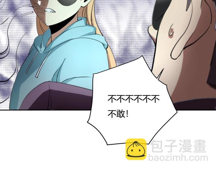 第29话 我本嚣张