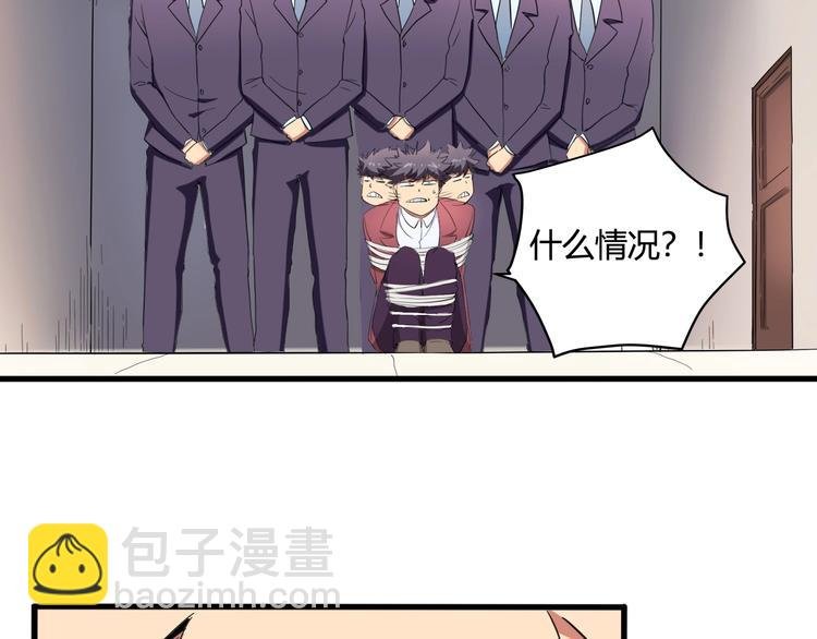 第29话 我本嚣张