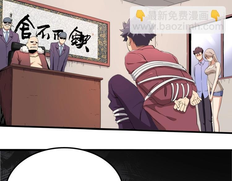 第29话 我本嚣张