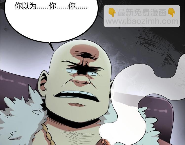 第29话 我本嚣张