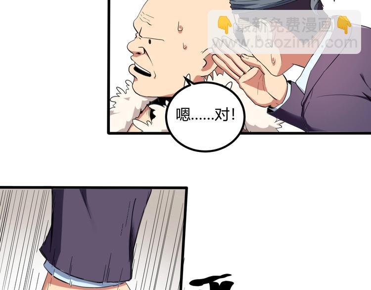 第29话 我本嚣张