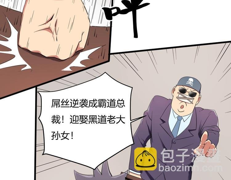 第29话 我本嚣张