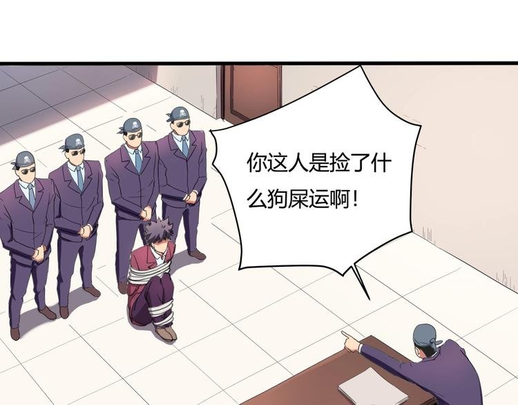 第29话 我本嚣张