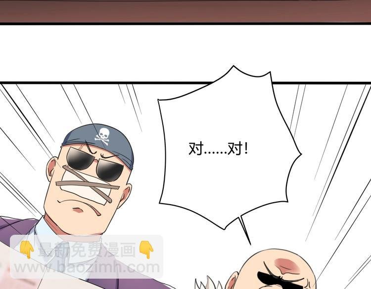 第29话 我本嚣张