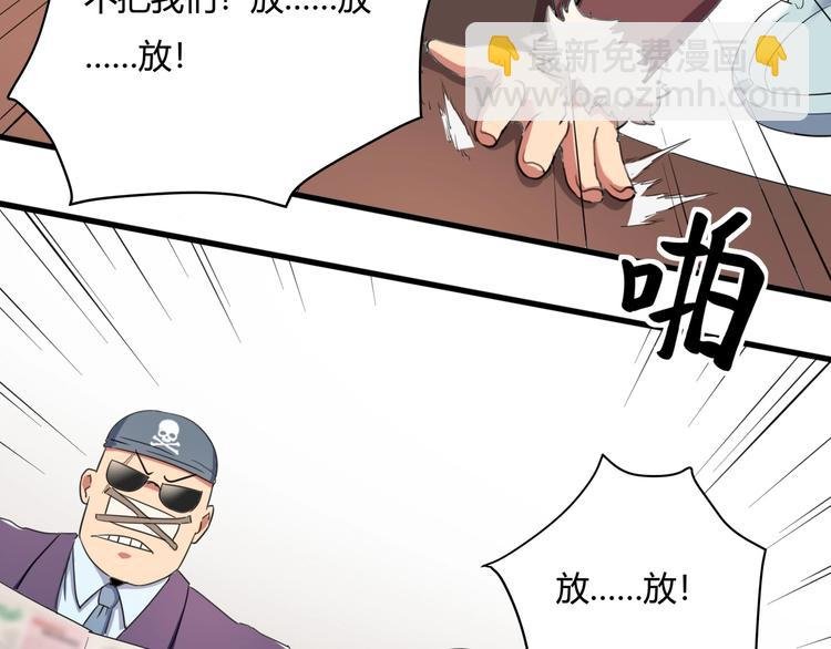 第29话 我本嚣张