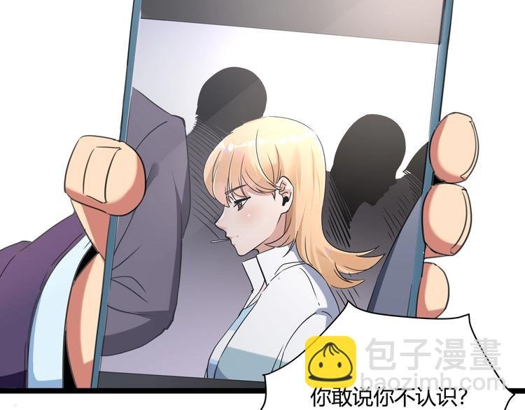 第30话 我，天生命硬！