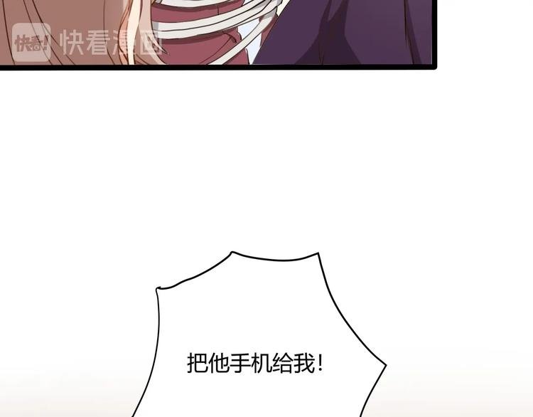 第30话 我，天生命硬！