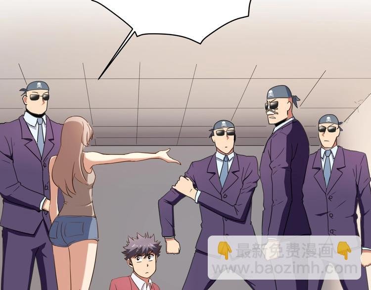 第30话 我，天生命硬！