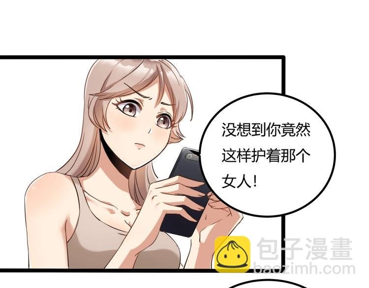 第30话 我，天生命硬！