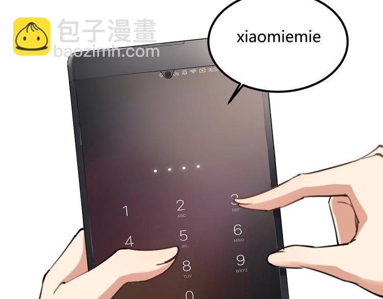 第30话 我，天生命硬！