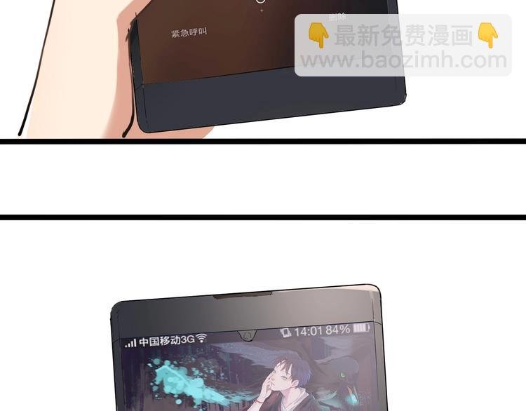 第30话 我，天生命硬！