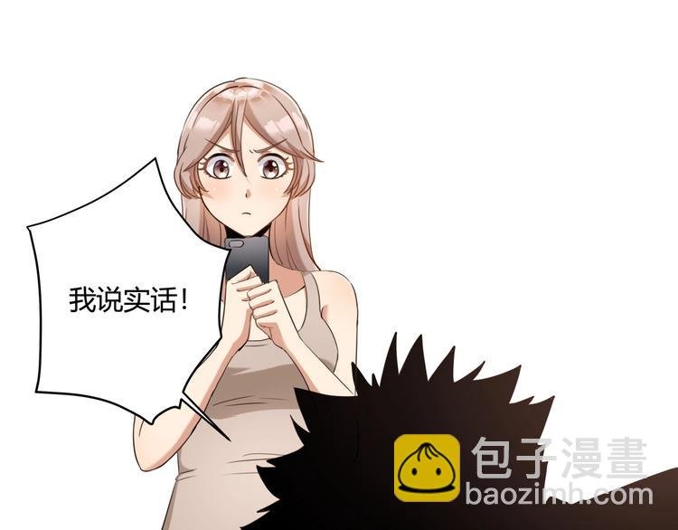 第30话 我，天生命硬！