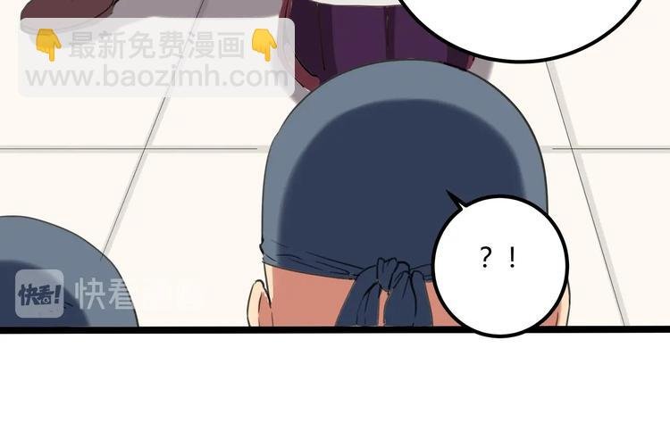 第30话 我，天生命硬！