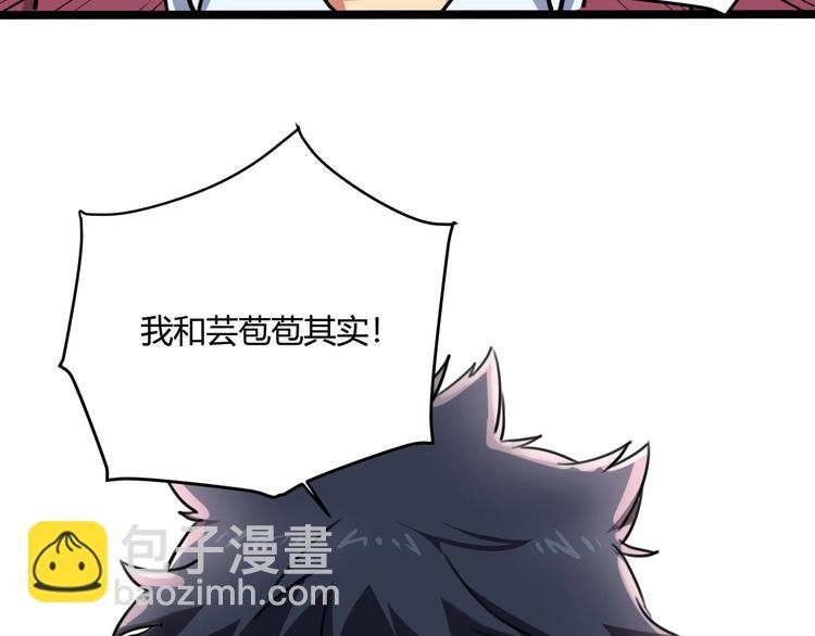 第30话 我，天生命硬！