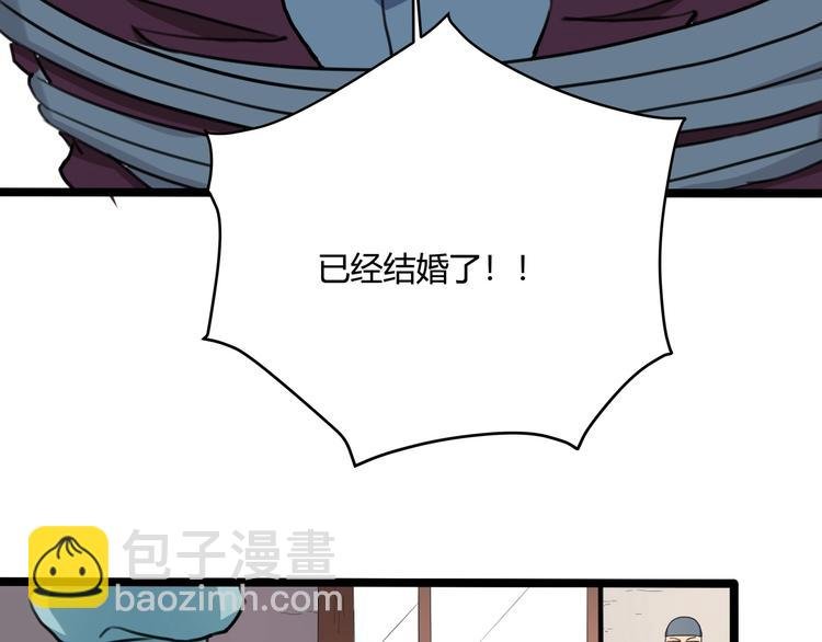 第30话 我，天生命硬！