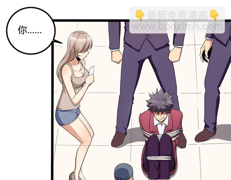 第30话 我，天生命硬！
