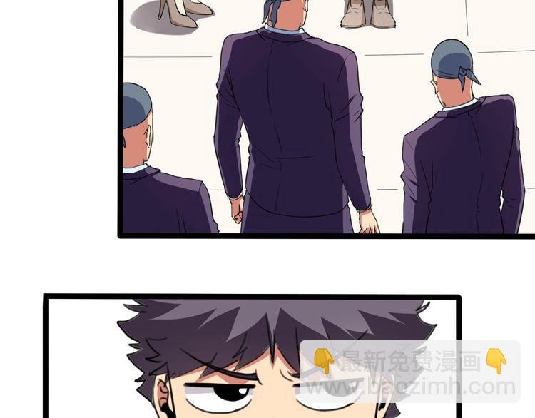 第30话 我，天生命硬！