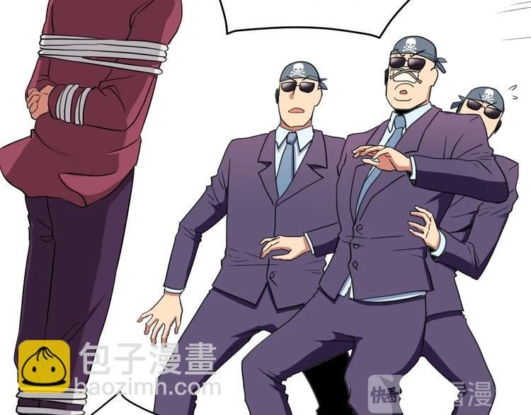 第30话 我，天生命硬！