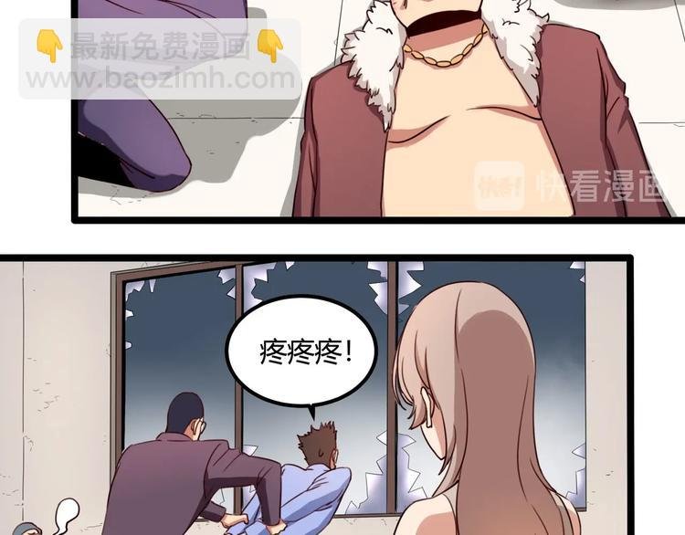 第31话 告别过去