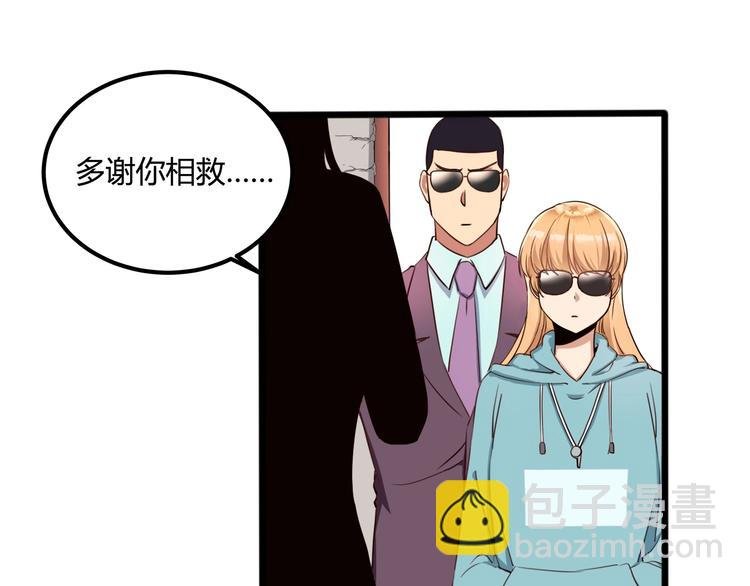 第31话 告别过去