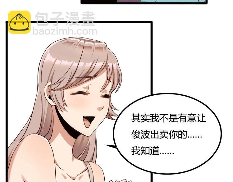 第31话 告别过去