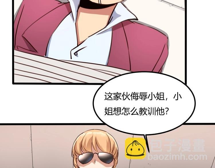 第31话 告别过去