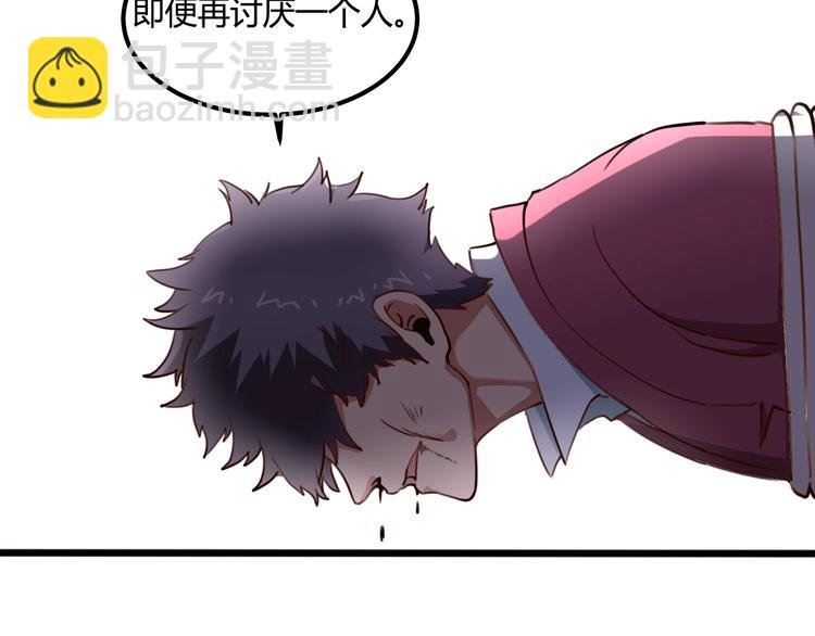 第31话 告别过去